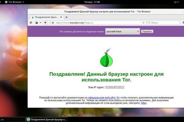 Как попасть на мега darknet