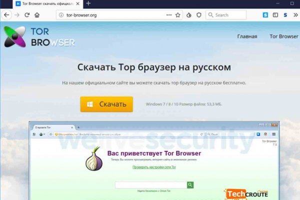 Mega ссылка на сайт m3gatoweb lol