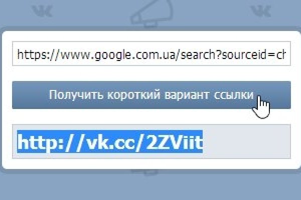 Mega darknet market отзывы