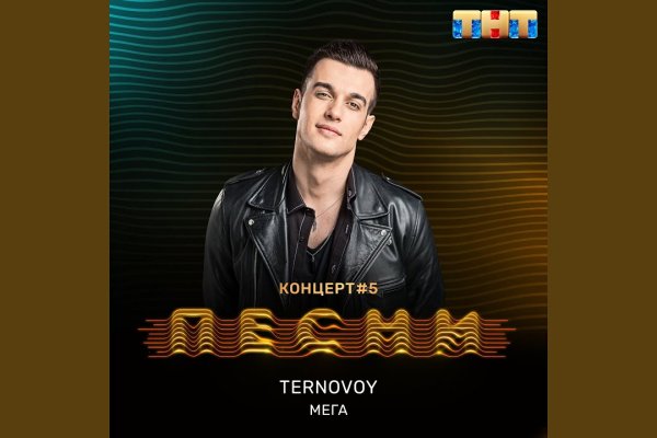 Mega ссылка тор