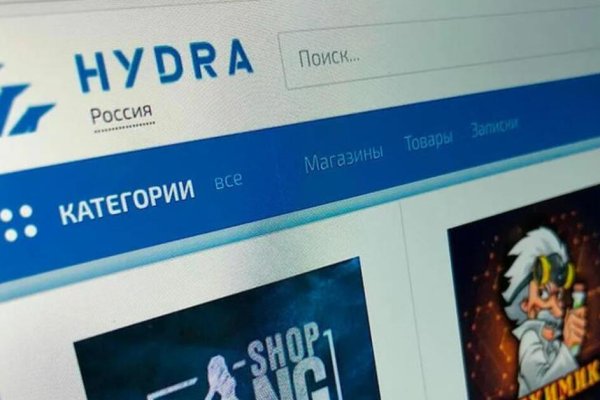 Mega darknet market ссылка megazerkalo