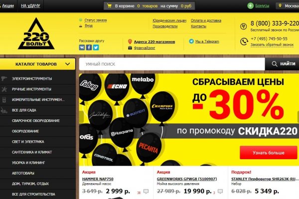 Mega darknet market ссылка