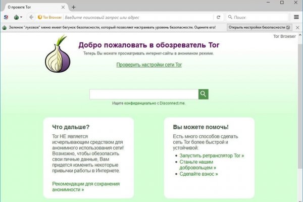 Mega darknet в телеграмме